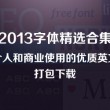 49tkcom澳彩资料图库下载 - 49TK绿色
